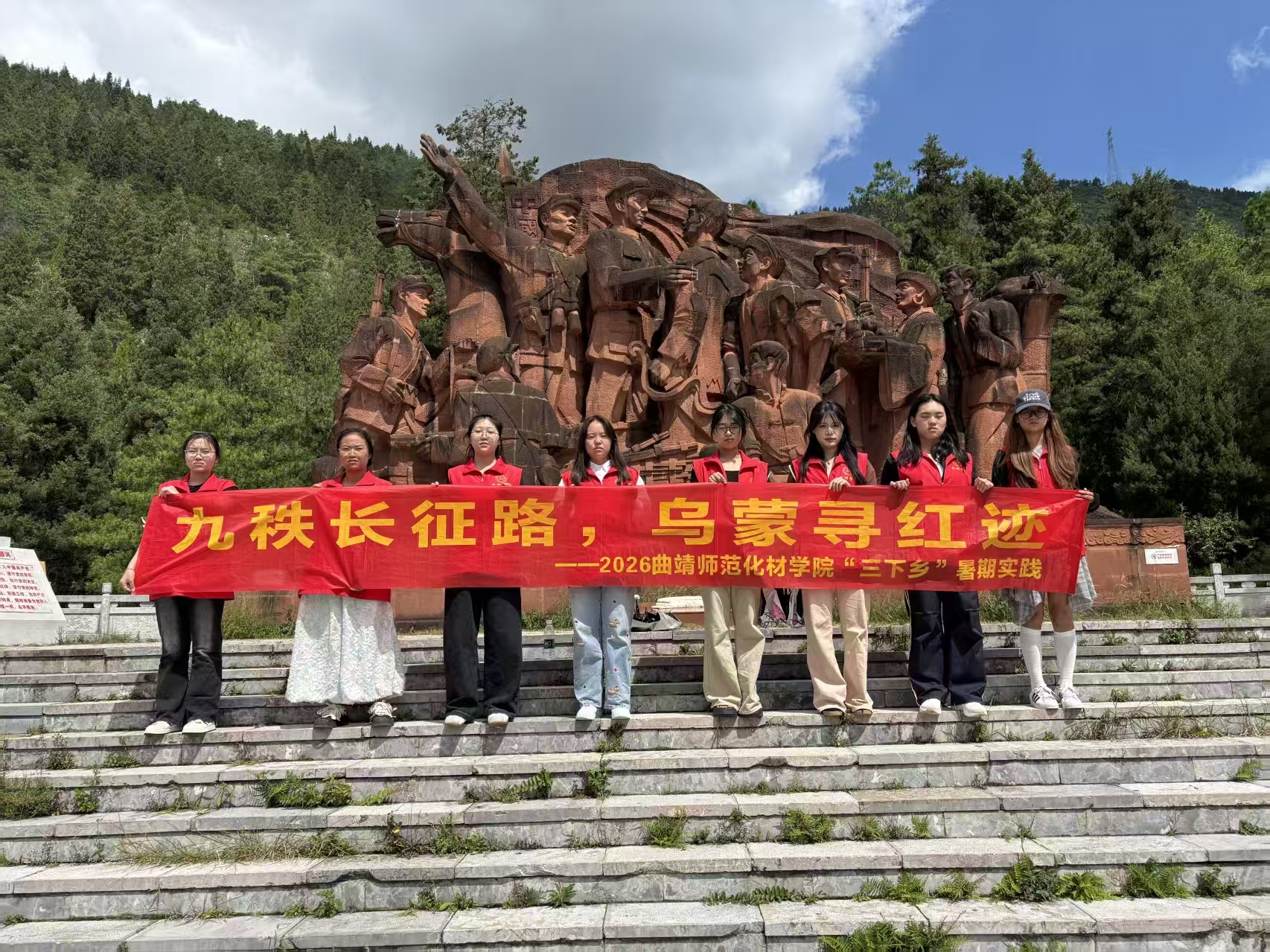 水城扩红文化生态园.jpg