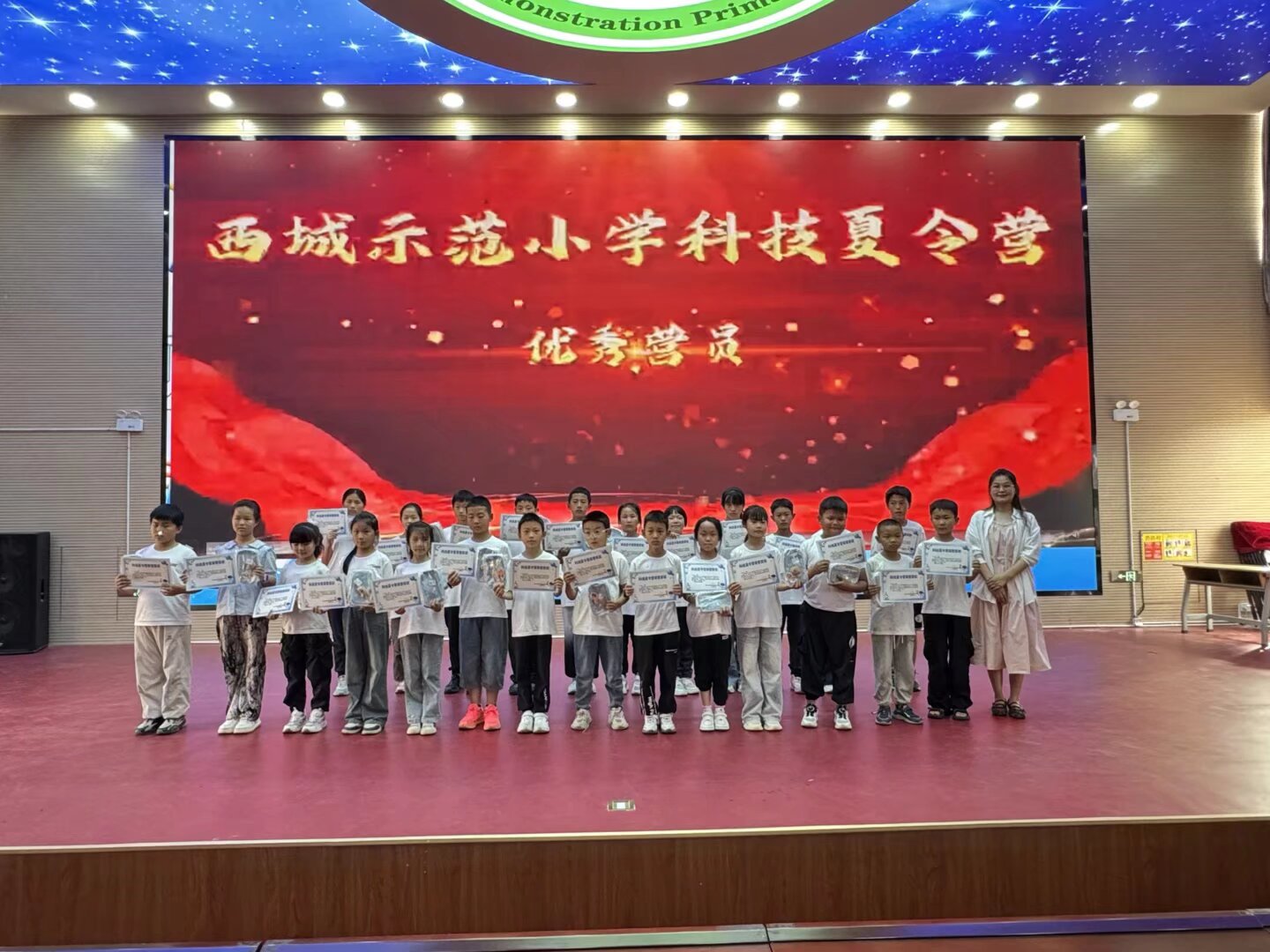 表彰优秀营员.jpeg 表彰优秀营员.jpeg